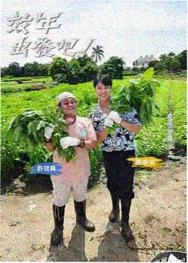 粉丝见面会